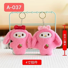 洋洋玩具 草莓美乐乐