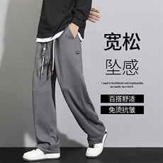 男士裤子秋款2024新款阔腿宽松垂感运动显高休闲卫裤K935-特批-32，男装休闲裤，星座718-1