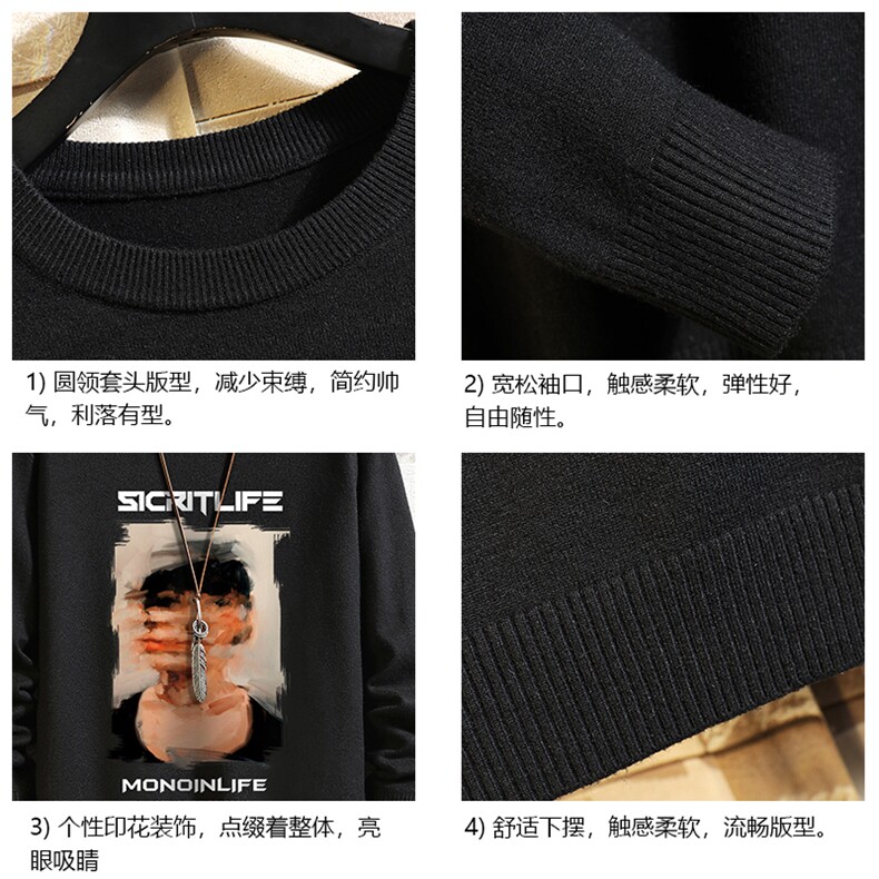 M67213-P45加绒款-P65圆领毛衣男大码针织衫男毛线衣线衫砖墙,男装针织衫/毛衣,电商A040A