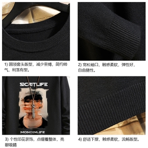 M67213-P45 加绒款-P65 圆领毛衣男大码针织衫男毛线衣线衫 砖墙图片