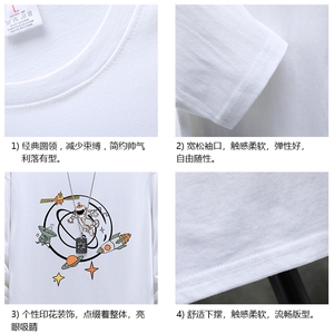TX3142-P28 纯长袖t恤男大码圆领打底衫体恤 展架图片