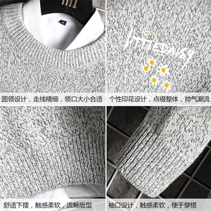 M19068-P45 加绒款-P65 加厚加绒毛衣男大码毛线衣男针织衫 网格图片