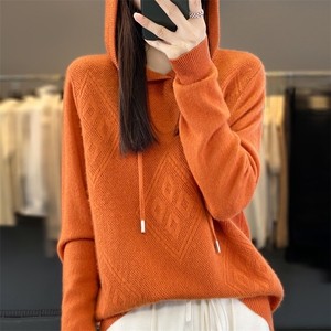 连帽针织羊毛衫女士宽松纯色亲肤毛衣2025秋冬新款套头卫衣打底衫