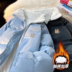 抖音得物品质深度库存三防面料加绒加厚棉衣外套冬棉服WM11154P85，男装棉衣，电商A486