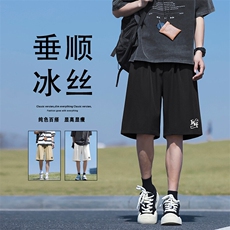 冰丝五分裤清凉透气速干个性印花百搭潮流DK508-特批1839，男装休闲裤，星座718-1