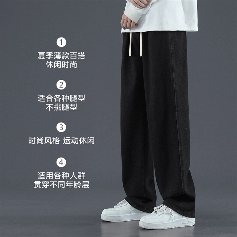夏季薄款2024新款宽松直筒长裤男生阔腿休闲裤子男款K823-特批-35,男装休闲裤,星座718-1