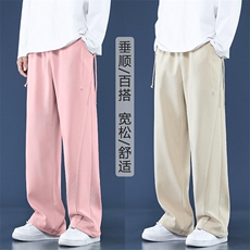 垂顺抗皱时尚多巴胺纯色休闲拖地裤秋冬新潮流K960特批30，男装休闲裤，星座718-1