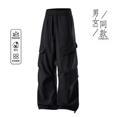 新款防水休闲裤户外伞兵裤男登山冲锋裤，男装休闲裤，星座1206-1（原A206-1）