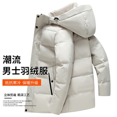 直播高品质22冬季男式羽绒服连帽商务休闲白鸭绒保暖外套，男装羽绒服，星座1602B（原101B-1）