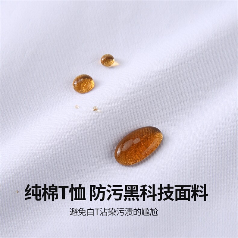 小白T男女同款百搭短袖纯白T恤2025年夏季,男装T恤,雪迪羊绒