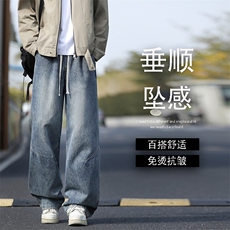 磨白牛仔裤潮流美式水洗休闲垂顺宽松阔腿裤K802特批35，男装牛仔裤，星座718-1