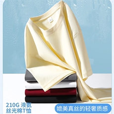 GENIOLAMODE夏季纯色男女短袖同款T恤速干凉感防晒百搭宽松休闲潮，男装T恤，电商A109