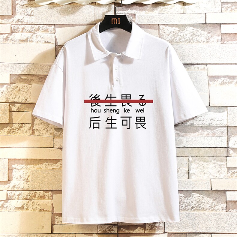 PL29028-P35 翻领短袖polo衫男大码宽松半袖t恤男 砖墙挂拍图片
