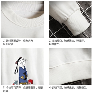 S6014-P28 加绒款-P33 秋季圆领卫衣男大码韩版宽松长袖外套 网格图片