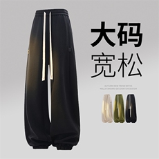 9355-P45大码控69秋季大码休闲裤子，男装休闲裤，星座209