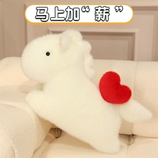 马上系列马