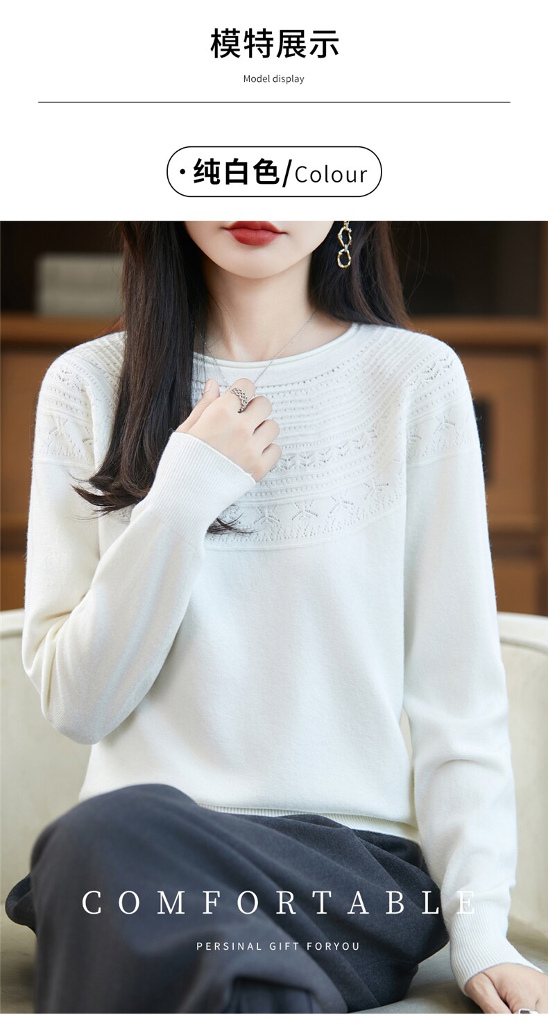 2025秋冬百搭时尚简约一线镂空卷边圆领,针织衫/毛衣,伟祺羊绒