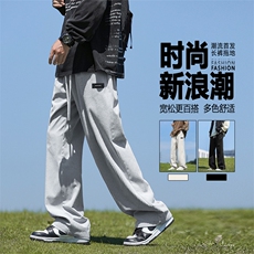 秋季潮流百搭美式阔腿宽松直筒休闲裤男生运动长裤子-特批-37，女装休闲裤，星座718-1
