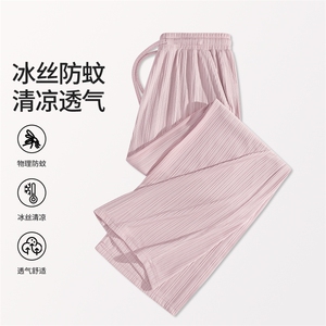 2025年夏季长裤松紧宽松女冰丝防蚊阔腿裤时尚百搭图片