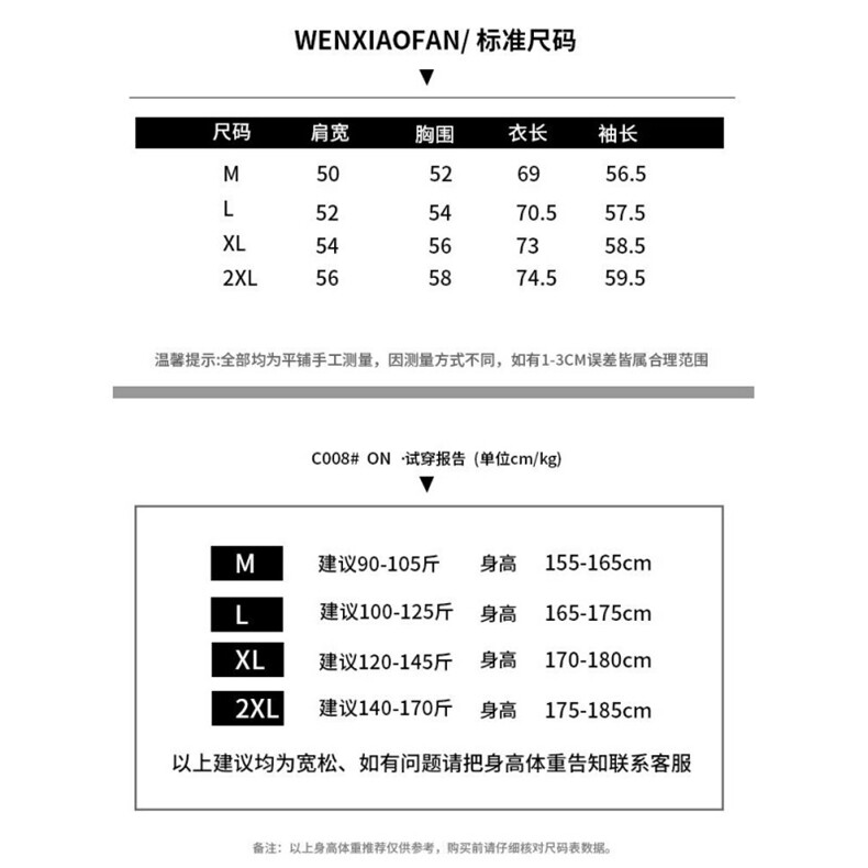 1506/QC080/P31秋季轻熟风简约男士百搭免烫内搭衬衣休闲打底衫,男装T恤,星座1506