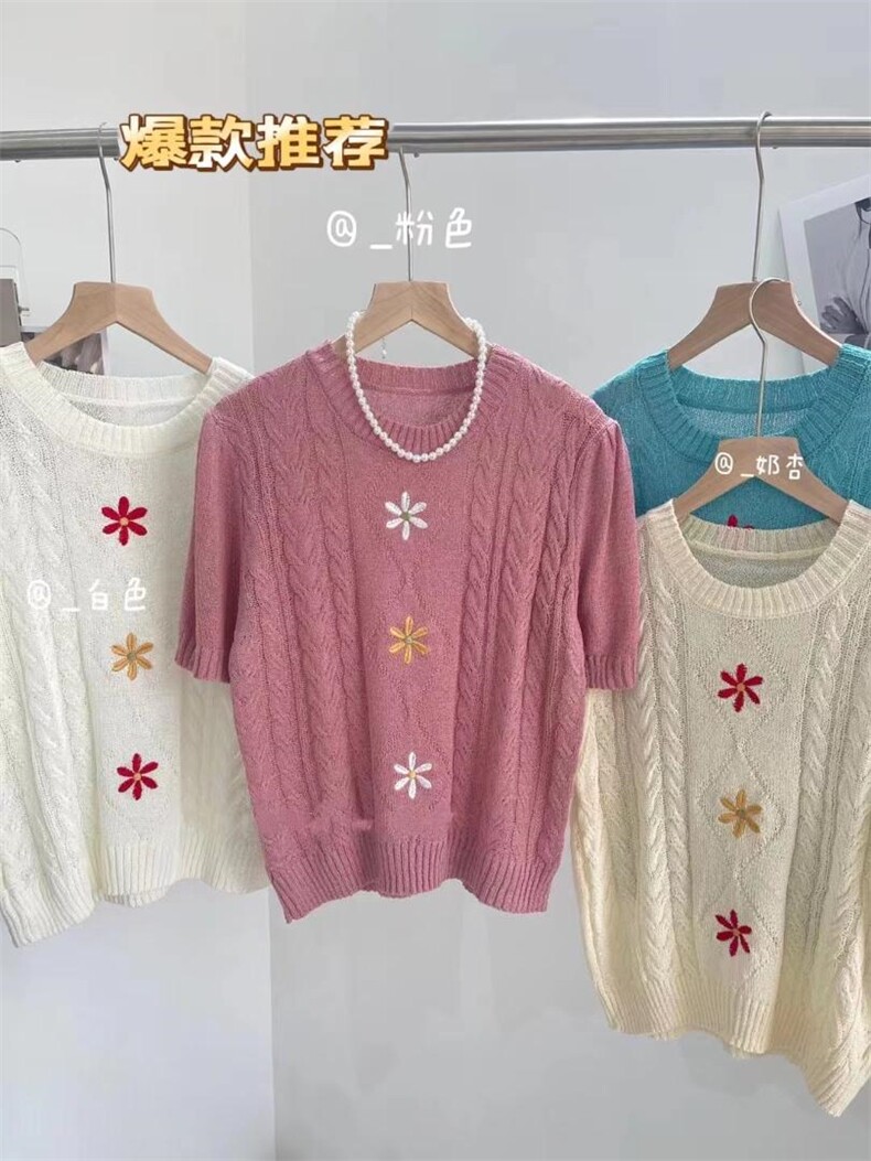 冰丝小衫，其它，DAP