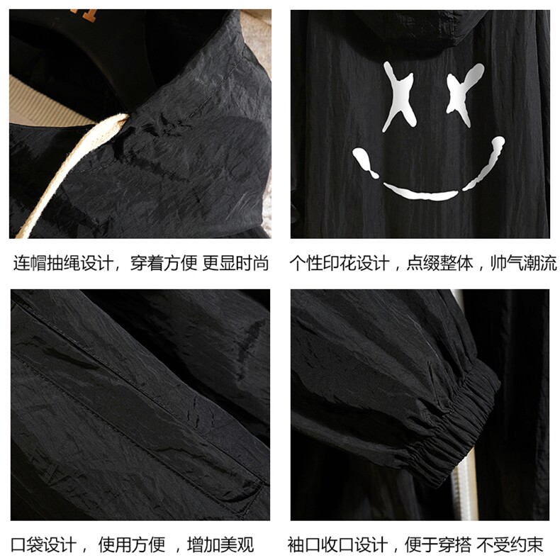 FS63190-P55薄款防晒衣男透气防紫外线钓鱼外套冰丝防晒服,男装夹克,电商A040A
