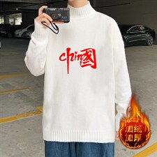 M18199-P45加绒款-P65半高领毛衣男士大码针织衫男毛线衣男，男装针织衫/毛衣，电商A040