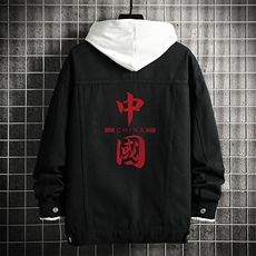 牛仔夹克男大码牛仔外套男茄克NJ77198-P60加绒款-P75，男装夹克，电商A040A