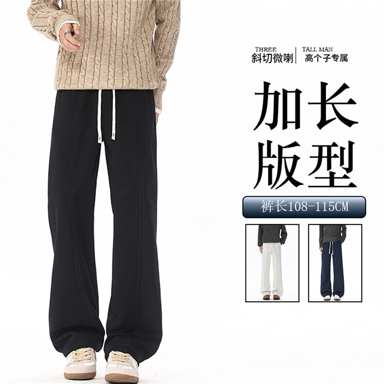 高个子斜切微喇卫裤男春秋季货号KZ088加长图片