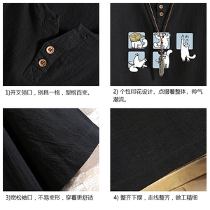 TY61097-P30 v领亚短袖t恤男大码半袖半截袖图片