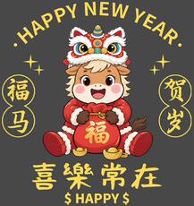 马年烫画更新一米起出可来图定制2025年春季白墨烫画彩色不开裂，周边，花可