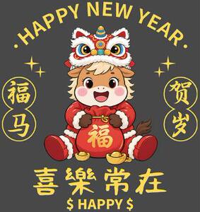 马年烫画更新一米起出可来图定制2025年春季白墨烫画彩色不开裂图片