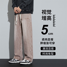 秋季宽松新款直筒高级垂感牛仔裤子男美式扎染大码男士运动长裤子，男装牛仔裤，星座224-1