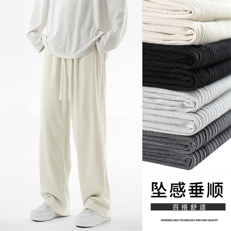 宽松直筒长裤灯芯绒长裤拖地裤高级感时尚垂顺  1008特批35图片