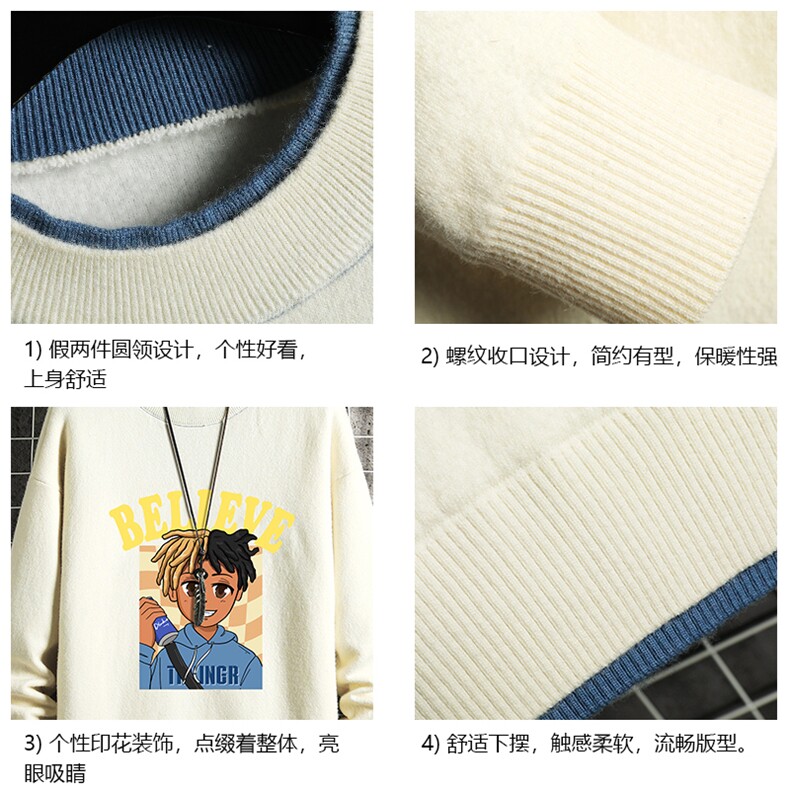 控78假两件毛衣男大码加绒针织衫男毛线衣M80271-P55加绒P70,男装针织衫/毛衣,电商A040A