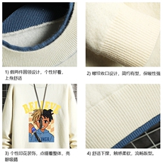 控78假两件毛衣男大码加绒针织衫男毛线衣M80271-P55加绒P70，男装针织衫/毛衣，电商A040A