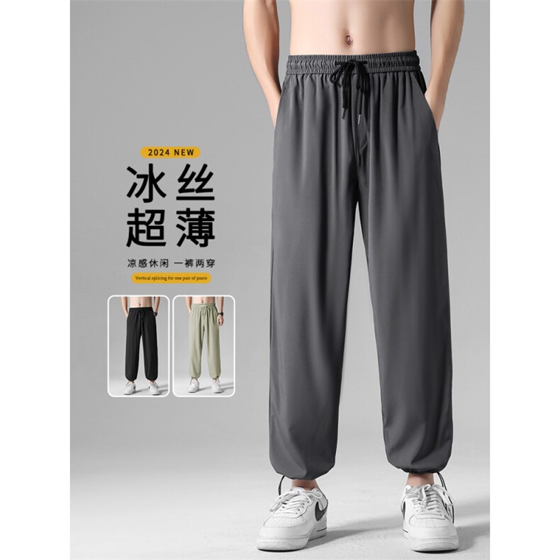 夏季凉爽冰丝九分裤顺滑抗皱宽松速干运动风束脚长裤2023-特批20，男装休闲裤，星座718-1