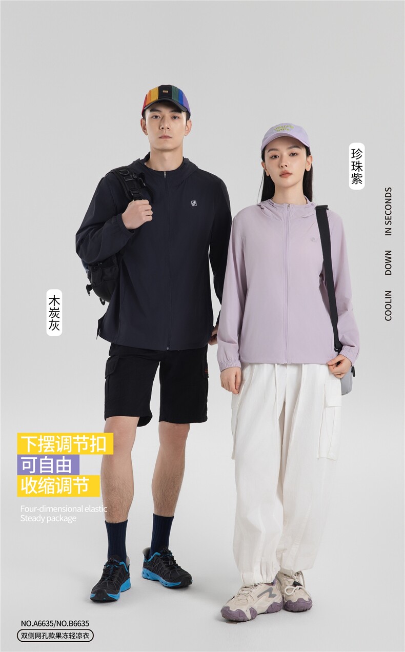 2025年夏季长款长袖修身型连帽拉链双侧网孔款果冻轻凉衣时尚百搭,女装棉衣/棉服,雅鹿