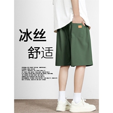 休闲冰爽舒适百搭短裤夏季运动宽松透气五分裤DK509-特批17控39，男装休闲裤，星座718-1