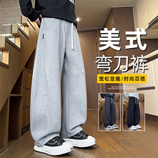 2025冬季款弯刀休闲裤男宽松直筒针织卫裤美式运动长裤Z2576-P45，男装休闲裤，星座509