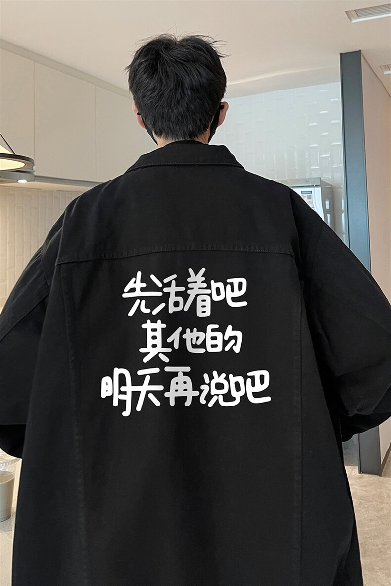牛仔夹克男大码牛仔外套男茄克NJ77401-P60,男装工装外套,电商A040