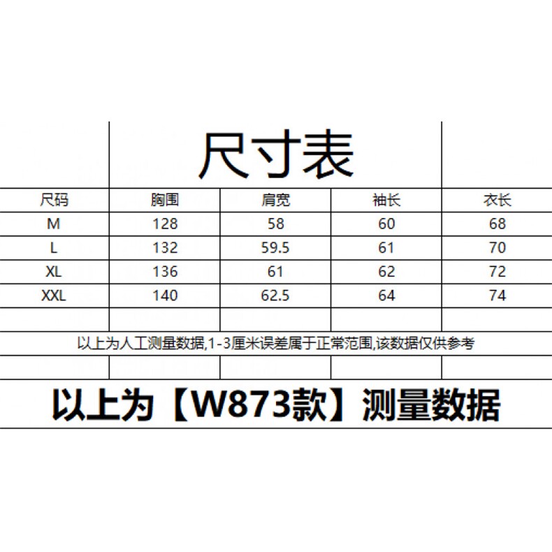1506/QJH-W8730/P94新款冬季棉服棉衣,男装棉衣,星座1506