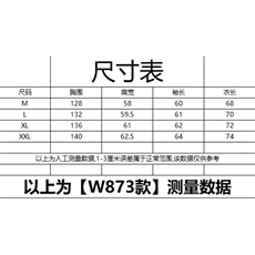 1506/QJH-W8730/P94新款冬季棉服棉衣，男装棉衣，星座1506