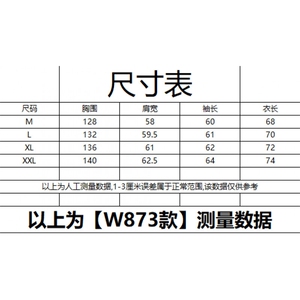 1506/QJH-W8730/P94新款冬季棉服棉衣图片