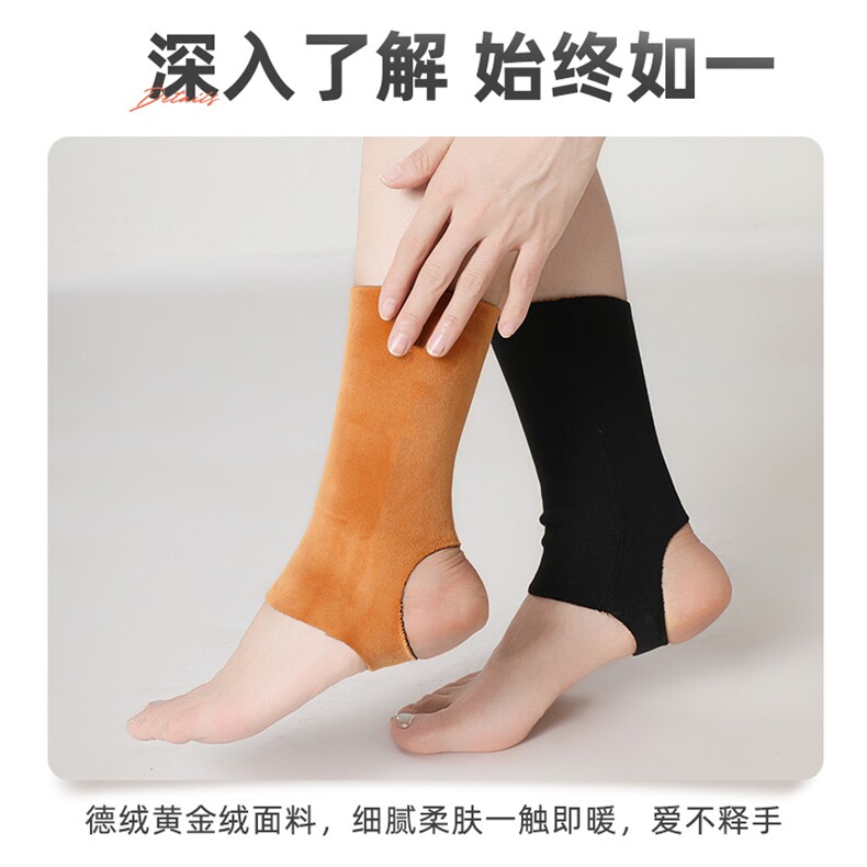 新款黄金绒保暖袜套20cm踩脚设计舒适防寒护踝神器,饰品周边,晨宏羊绒