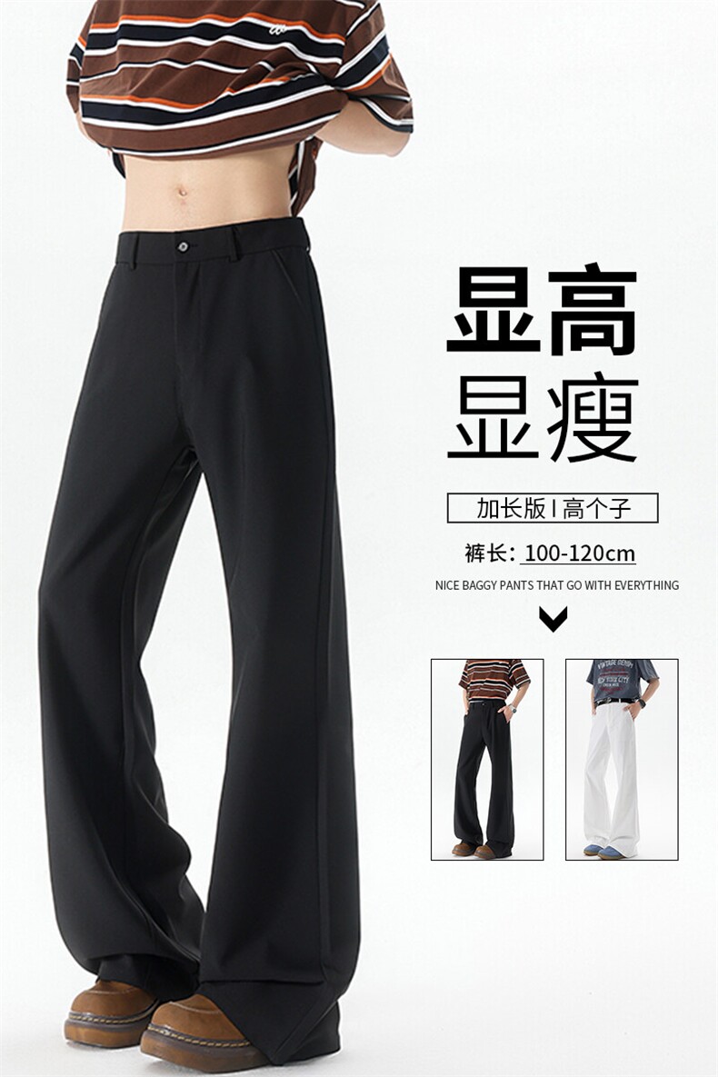 美式高街弯刀裤微喇裤子男款190cm115高个子加长直筒西裤KZ060P50,男装西裤,电商B312