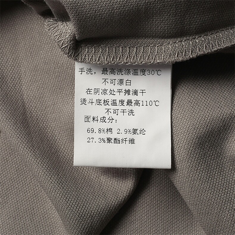 男式2023年夏季新款百搭T恤男短袖商务休闲体恤男装,男装T恤,电商B360