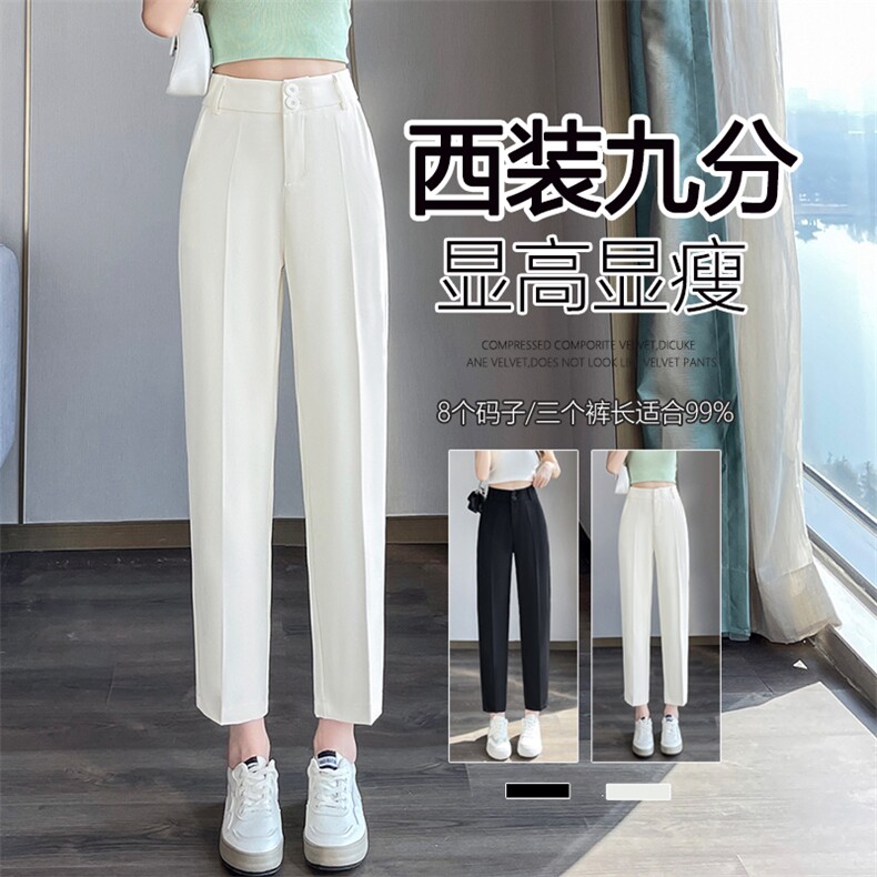 现货高腰冰凉九分西装裤女垂感烟管夏新薄冰丝宽松显瘦哈伦裤图片