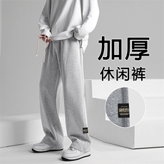 日系休闲裤男宽松直筒垂坠感运动裤子WK89-1常规特批28加绒特批33，男装休闲裤，星座718-1