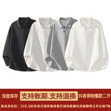 抖音得物高品质美式高街重磅曼巴棉结构螺纹拼接翻领卫衣长袖T恤，男装T恤，电商A486-1